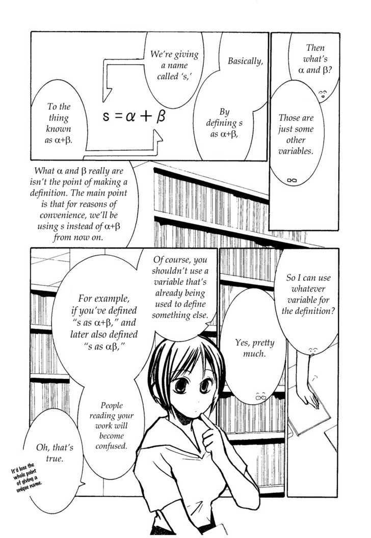 Suugaku Girl Chapter 5 #17