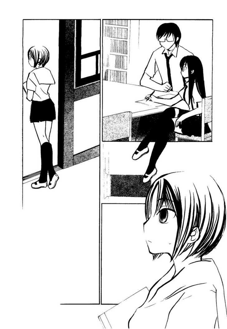 Suugaku Girl Chapter 5 #24
