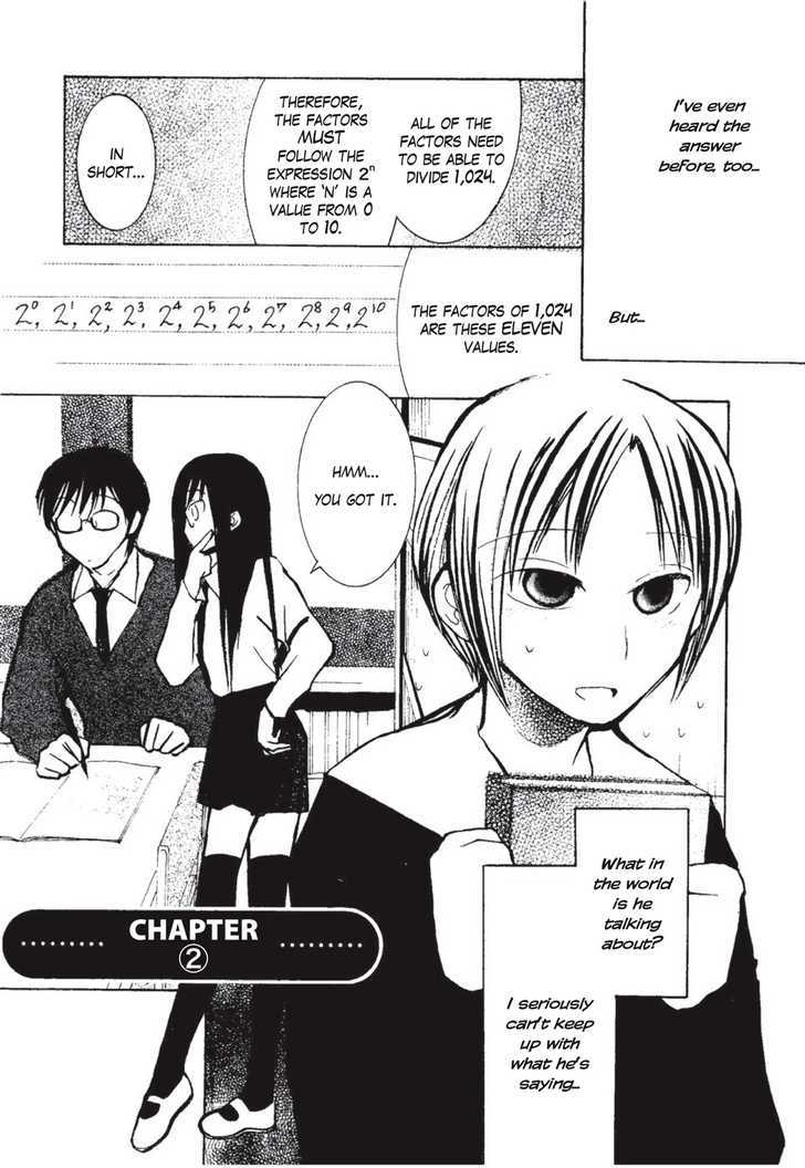 Suugaku Girl Chapter 2 #3
