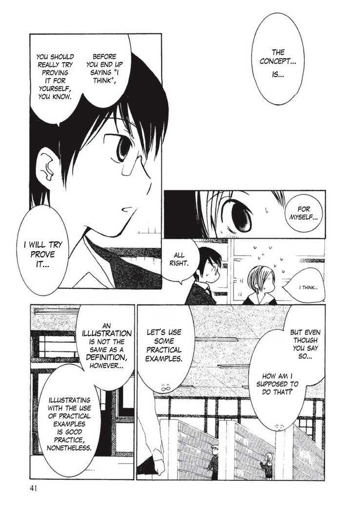 Suugaku Girl Chapter 2 #15