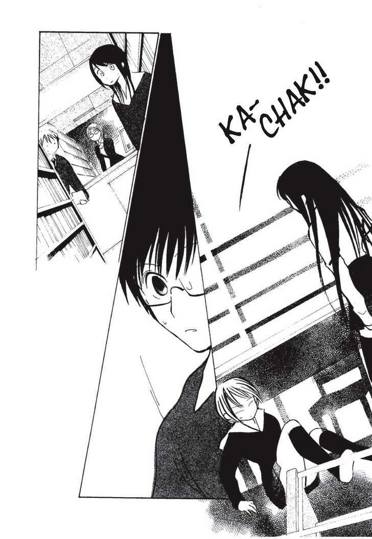 Suugaku Girl Chapter 2 #23