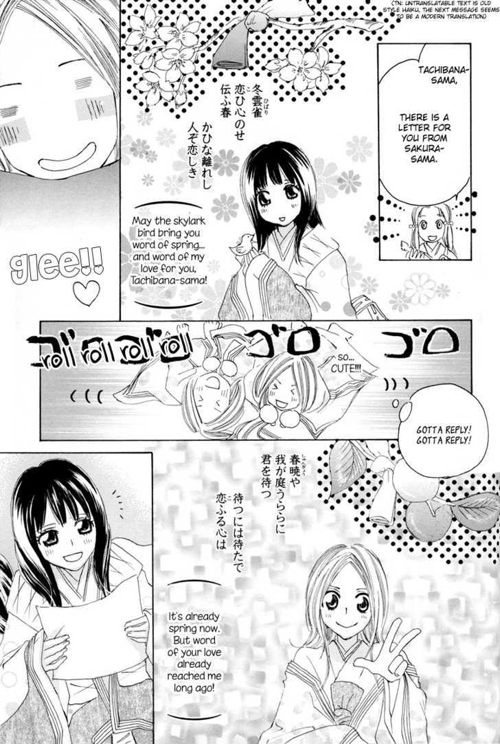 Itoshi O Tome - Kimi Ga Kokoro Wa Chapter 3 #7