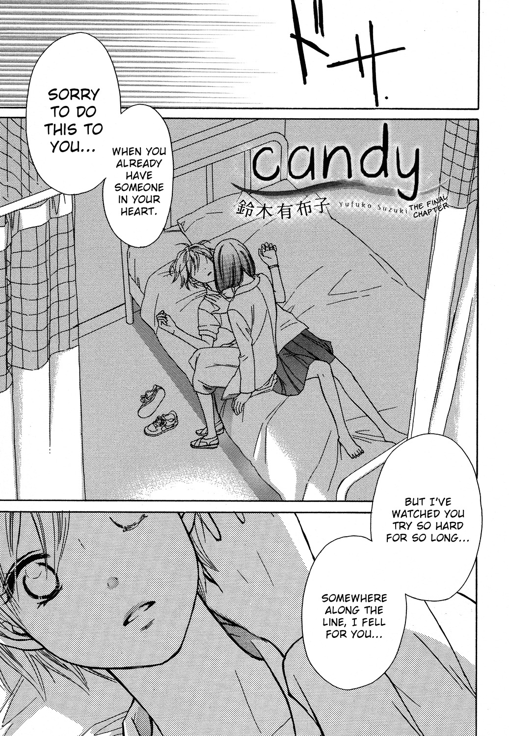 Candy Chapter 10 #2