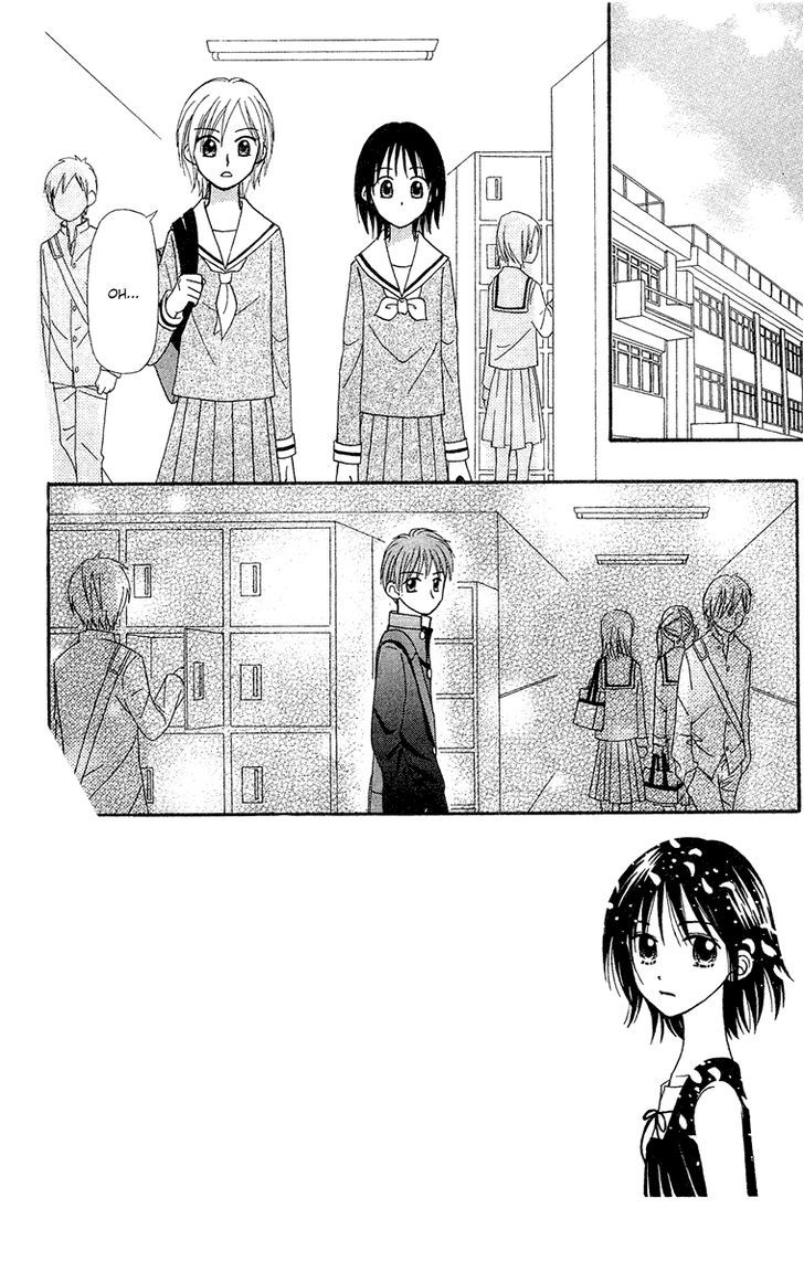 Sora No Mannaka Chapter 11 #1