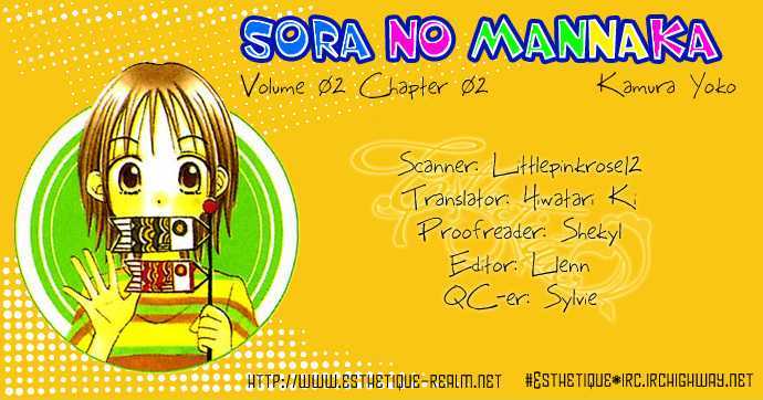 Sora No Mannaka Chapter 2 #2