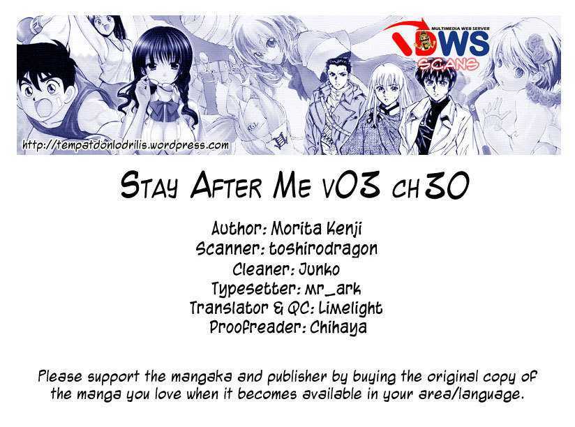 Stay After Me Chapter 30 #19