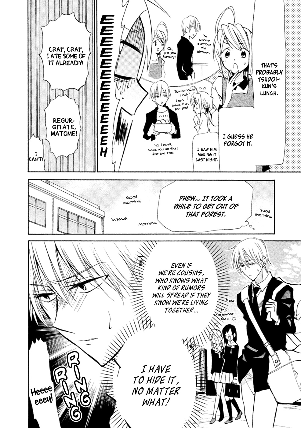 Matome★Groggy Heaven Chapter 3 #17