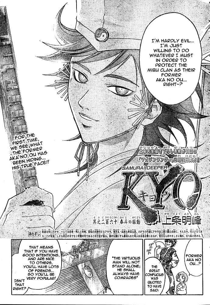 Samurai Deeper Kyo Chapter 260 #3