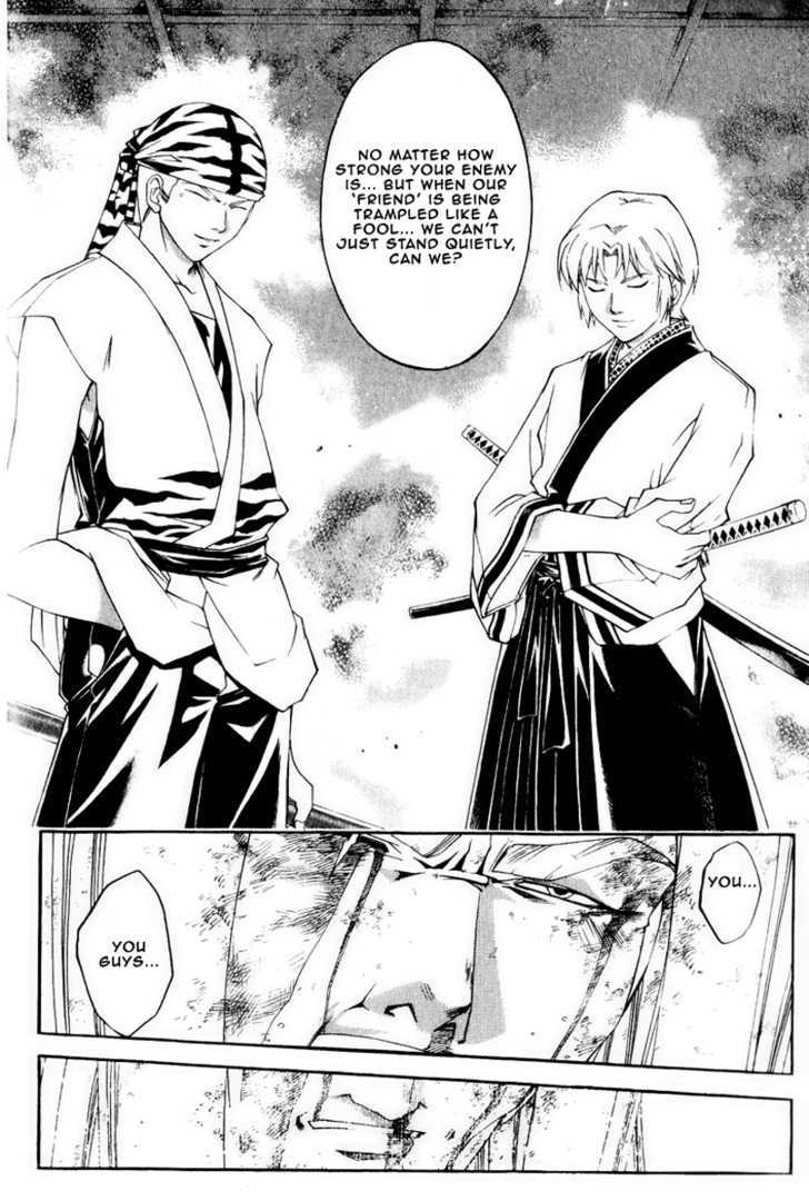Samurai Deeper Kyo Chapter 225 #18