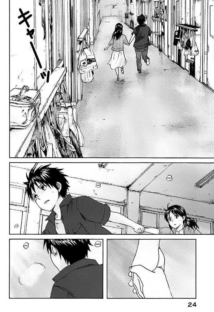 Byousoku 5 Centimeter Chapter 1 #27