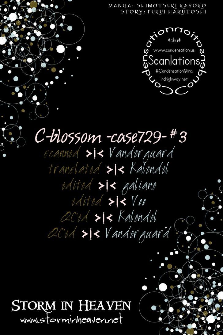 C-Blossom - Case 729 Chapter 3 #2