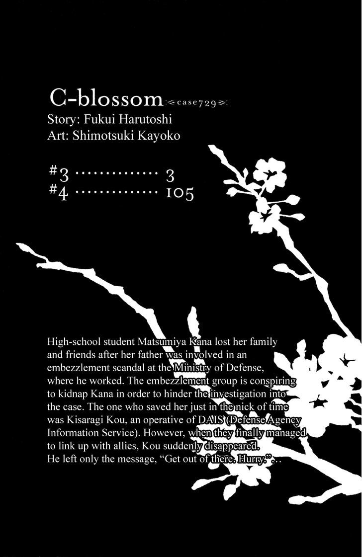 C-Blossom - Case 729 Chapter 3 #4