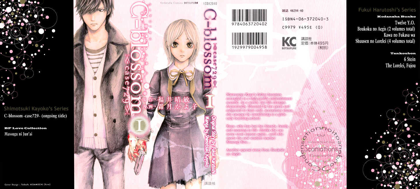 C-Blossom - Case 729 Chapter 1 #1