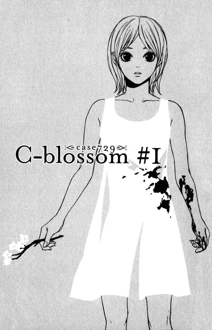 C-Blossom - Case 729 Chapter 1 #5