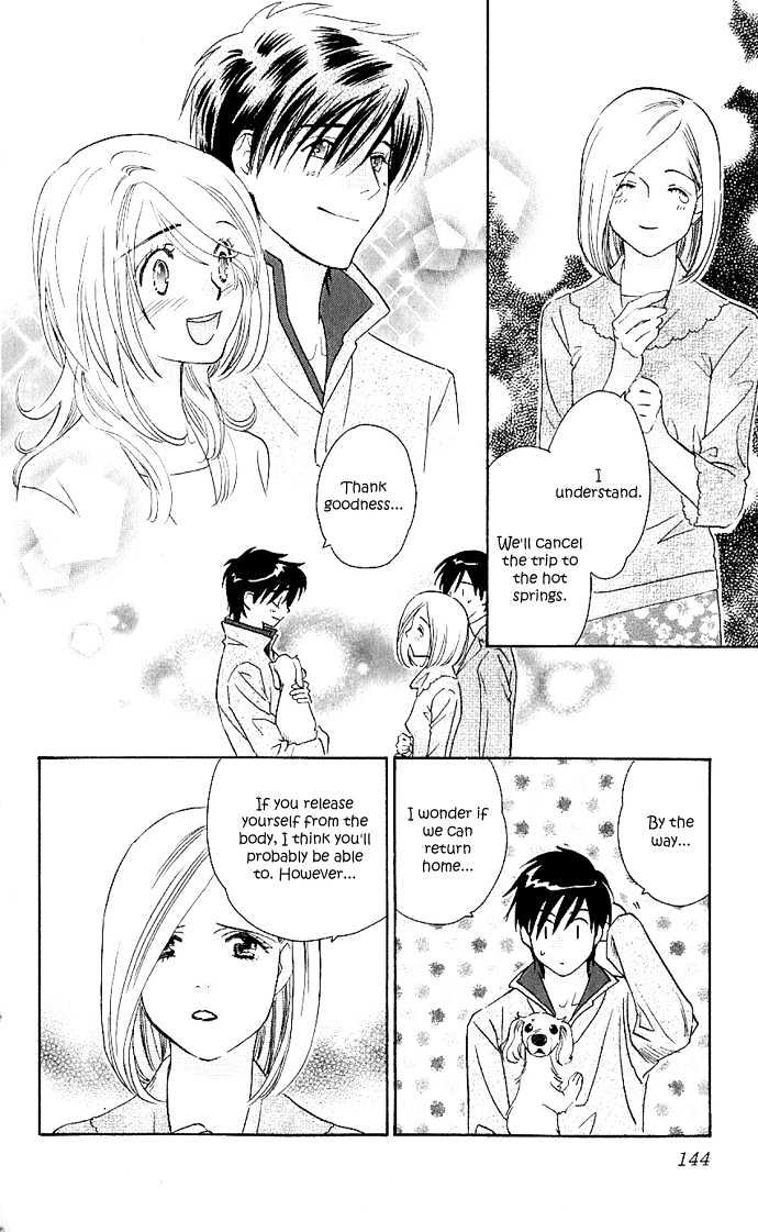 It's Not Like That, Darling Chapter 14 #30