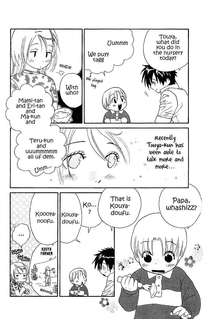 It's Not Like That, Darling Chapter 7 #23