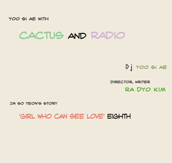 Cactus And Radio Chapter 12 #1