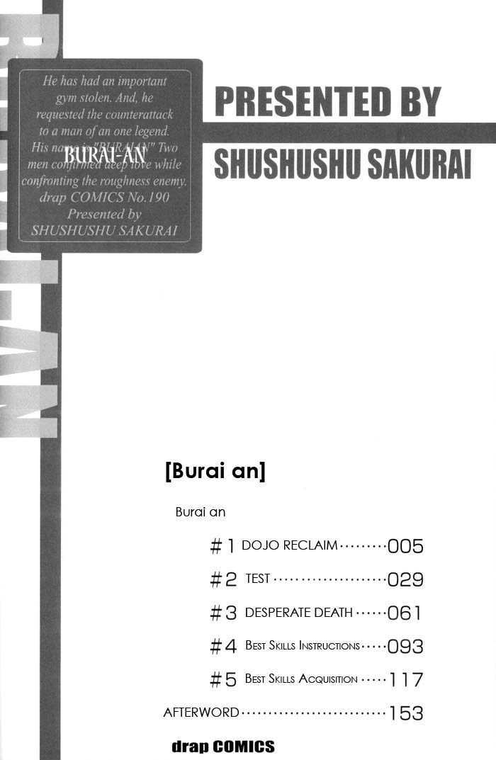 Burai-An Chapter 1 #1