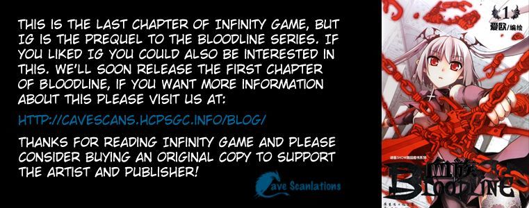 Infinity Game Chapter 13 #3