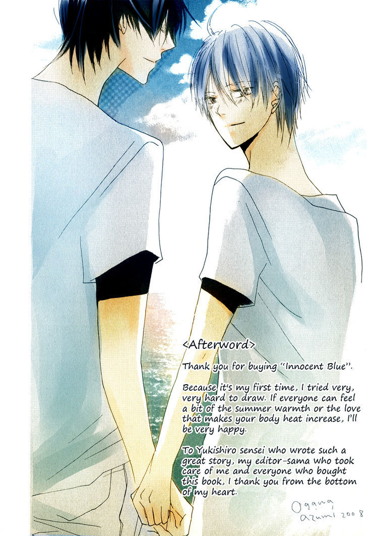 Innocent Blue (Ogawa Azumi) Chapter 9 #11