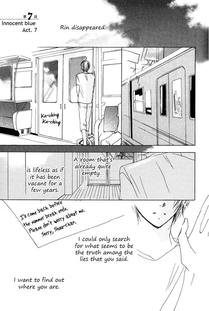 Innocent Blue (Ogawa Azumi) Chapter 7 #5