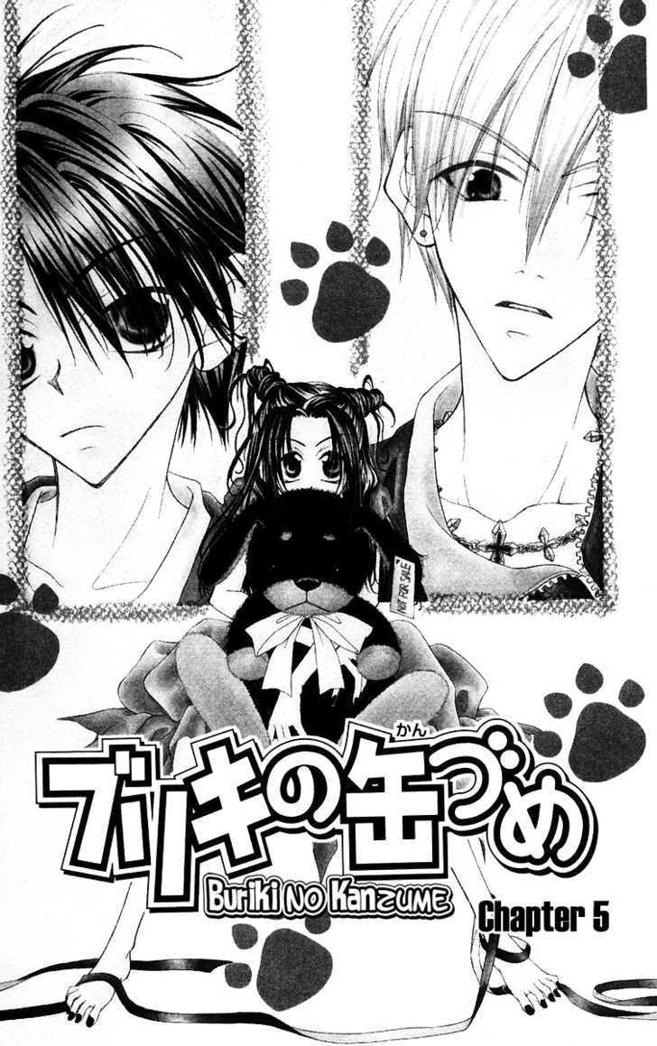 Buriki No Kanzume Chapter 5 #3