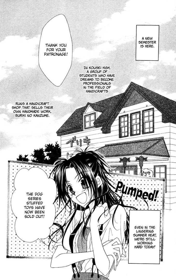 Buriki No Kanzume Chapter 5 #4