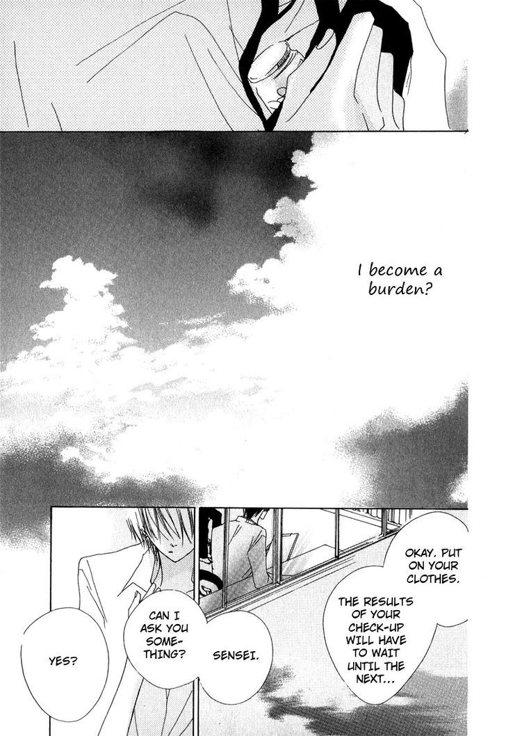 Innocent Blue (Ogawa Azumi) Chapter 2 #34