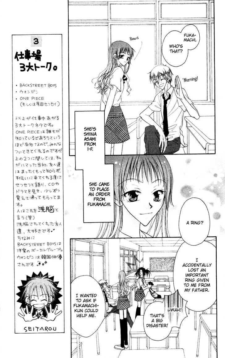 Buriki No Kanzume Chapter 3 #7