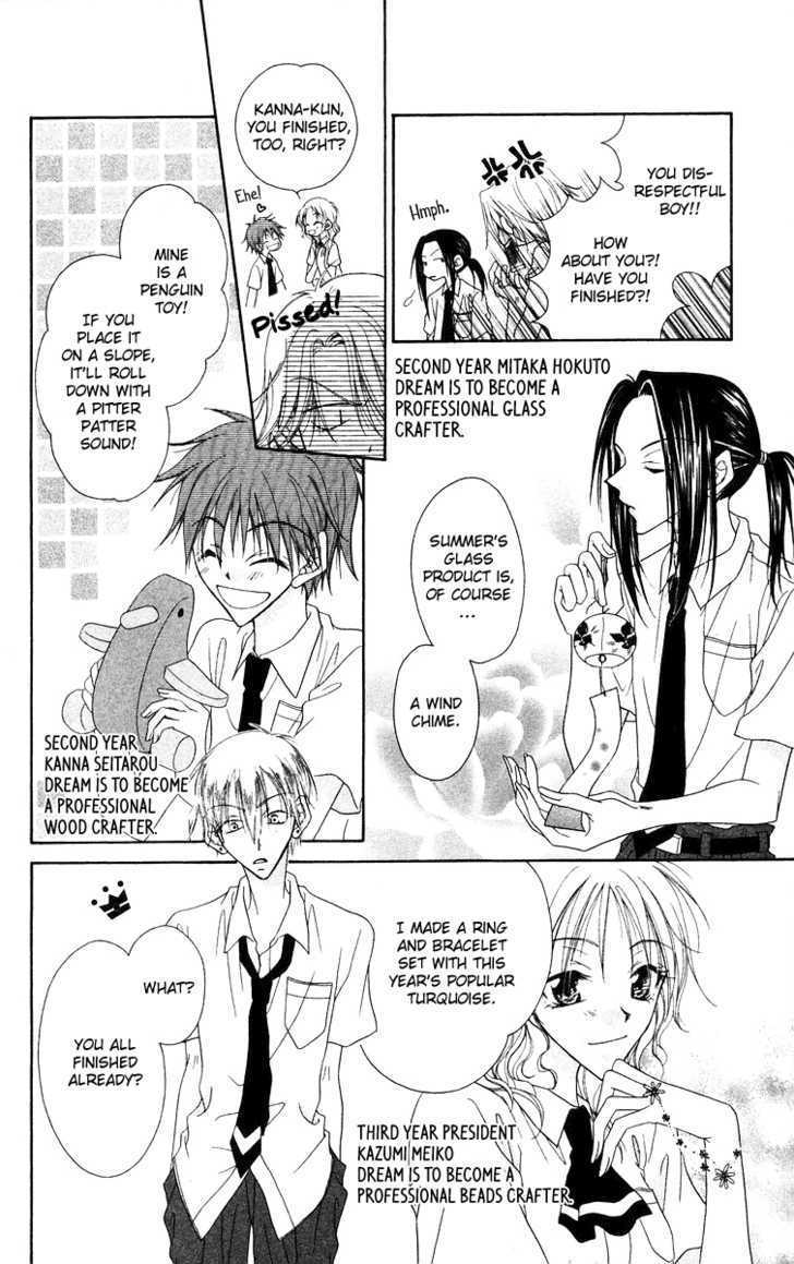 Buriki No Kanzume Chapter 2 #11