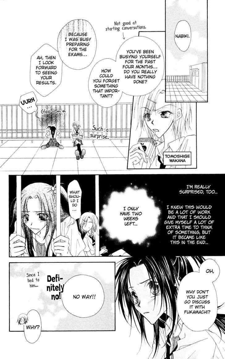 Buriki No Kanzume Chapter 2 #13