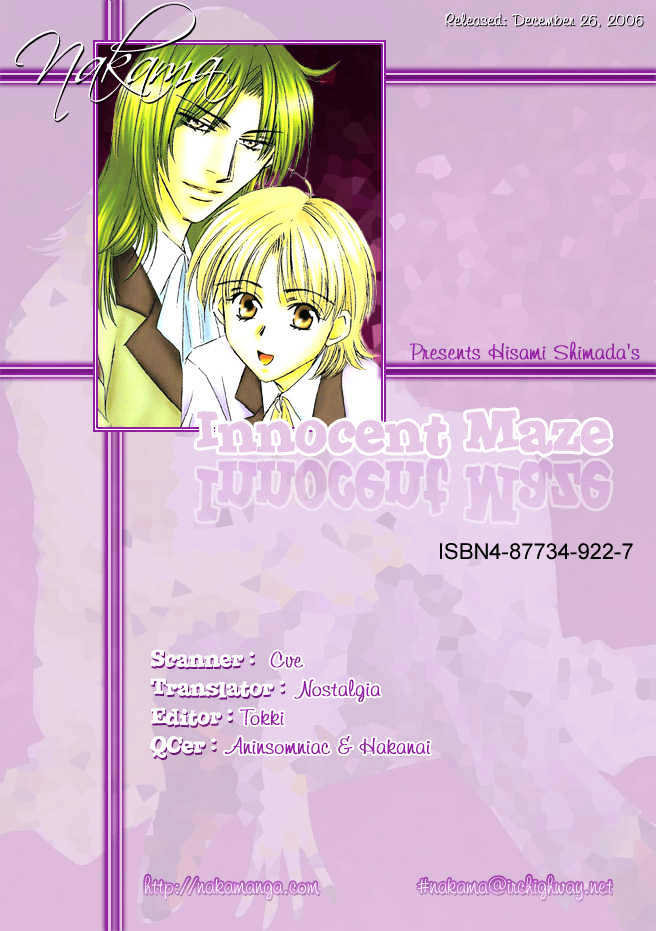 Innocent Maze Chapter 3 #4