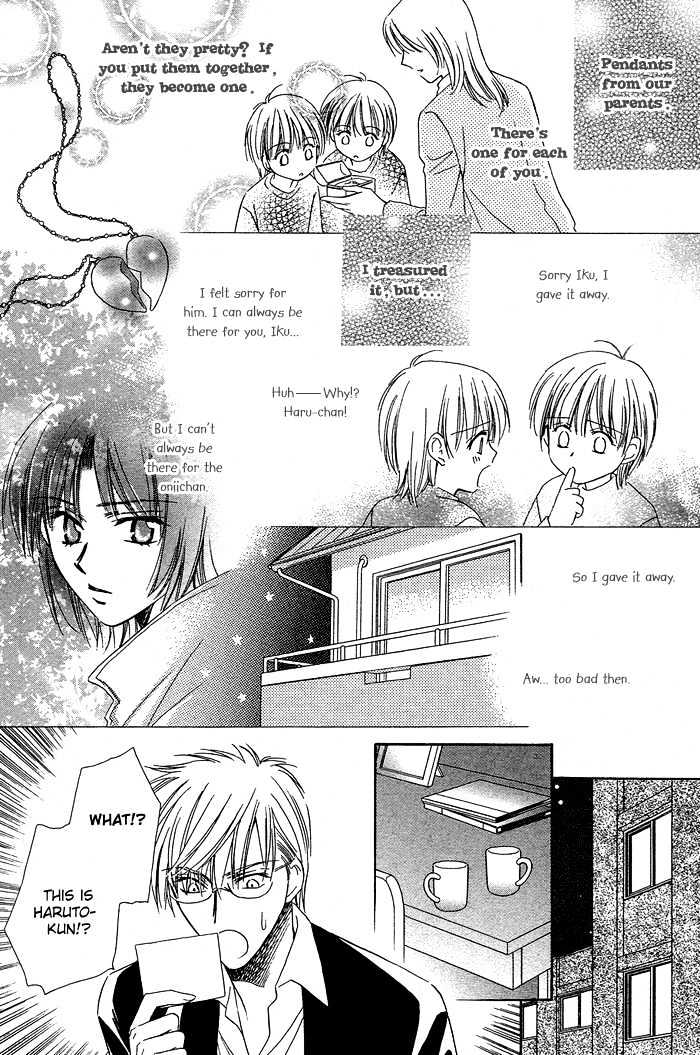 Innocent Maze Chapter 5 #22