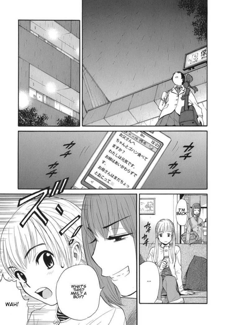 Bushidou Sixteen Chapter 7 #16