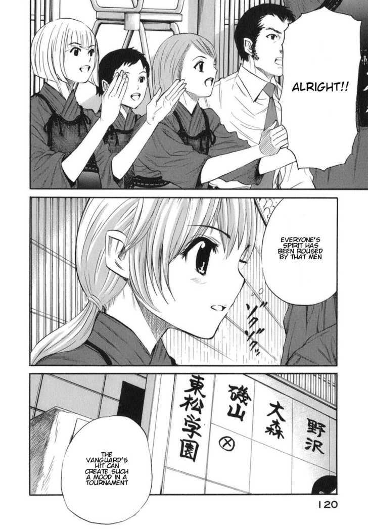 Bushidou Sixteen Chapter 9 #3