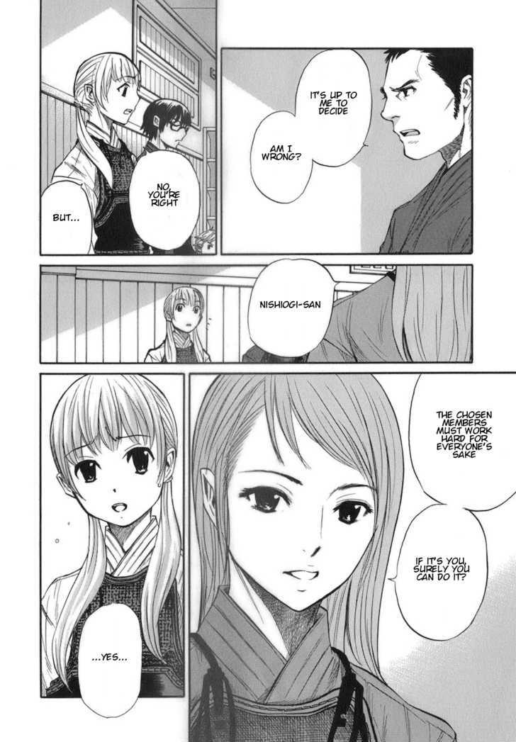 Bushidou Sixteen Chapter 8 #8