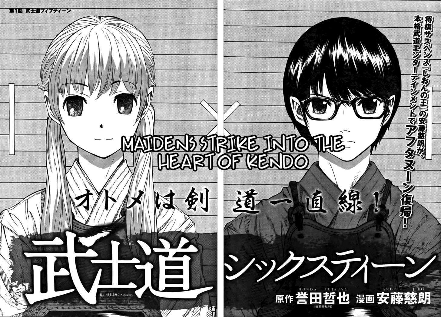 Bushidou Sixteen Chapter 1.1 #9