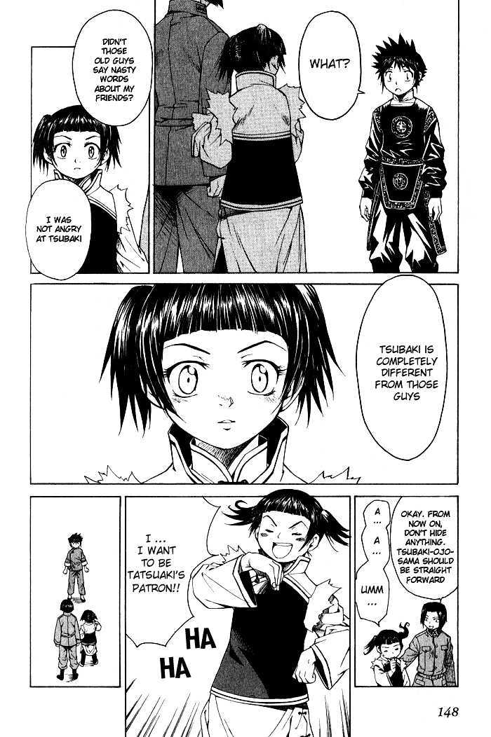 Bushin Gikyoku Chapter 10 #17