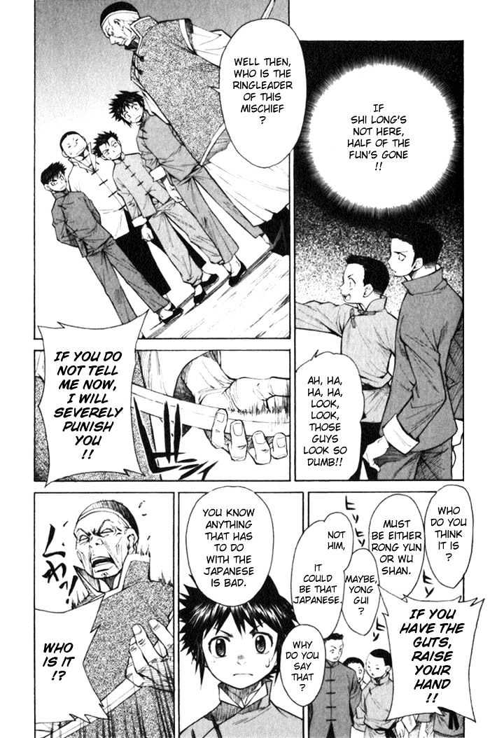 Bushin Gikyoku Chapter 7 #3