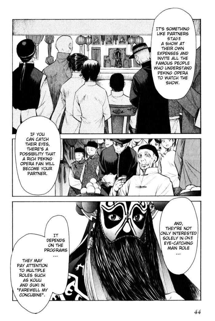 Bushin Gikyoku Chapter 7 #10