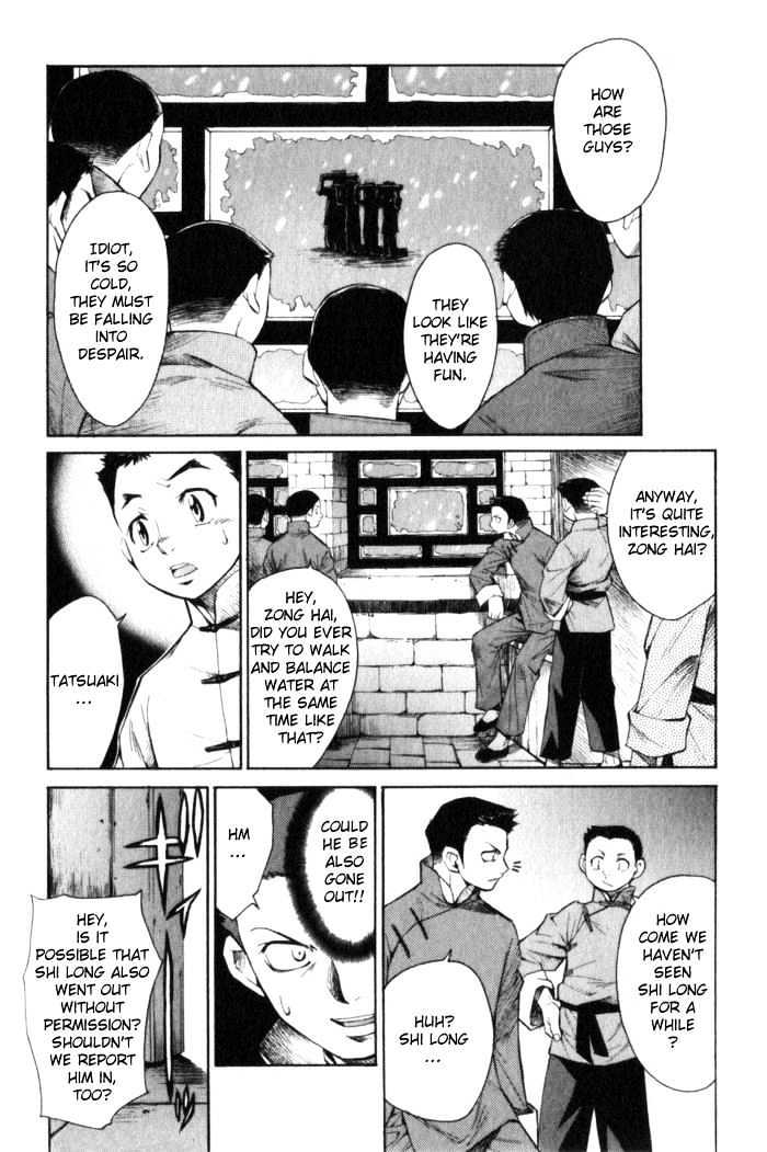 Bushin Gikyoku Chapter 7 #14