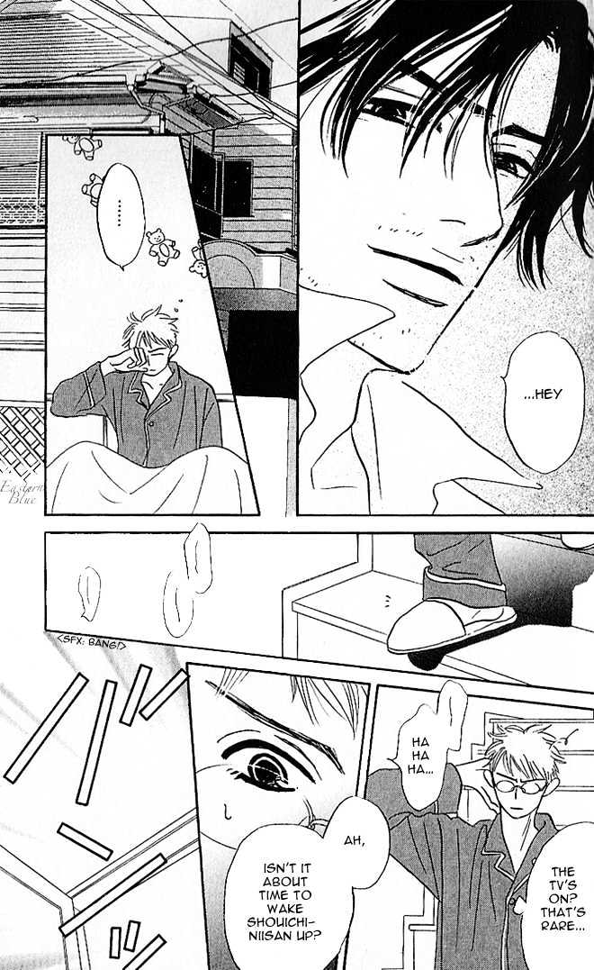 Into Your Heart Through The Door Chapter 4 #18