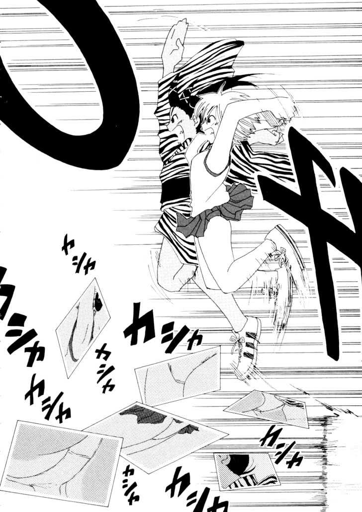 Inu Neko Jump Chapter 36 #12