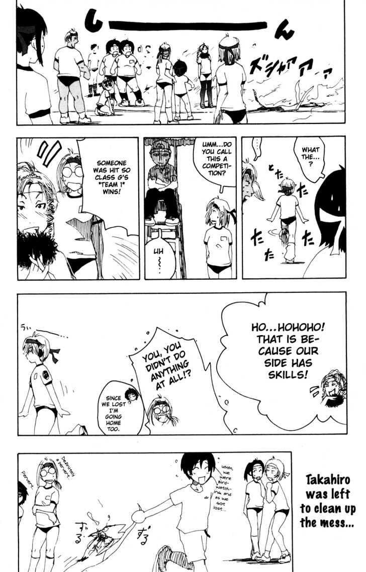 Inu Neko Jump Chapter 24 #22