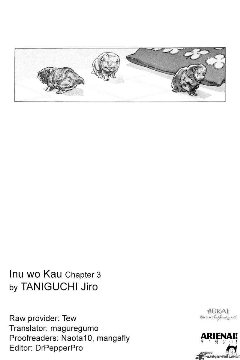 Inu O Kau Chapter 3 #1