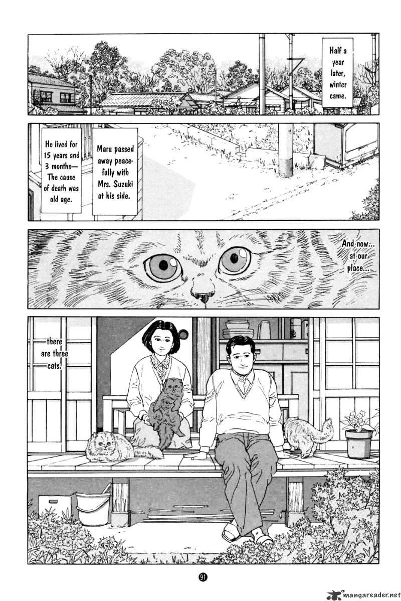 Inu O Kau Chapter 3 #24