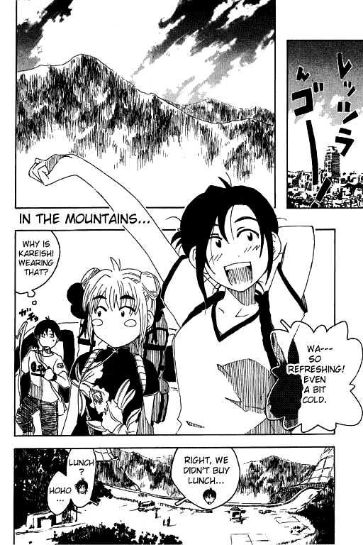 Inu Neko Jump Chapter 12 #8
