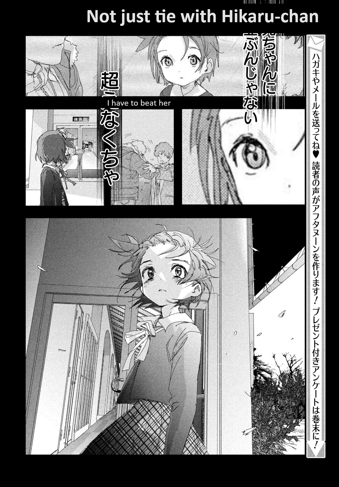 Medalist Chapter 35 #26