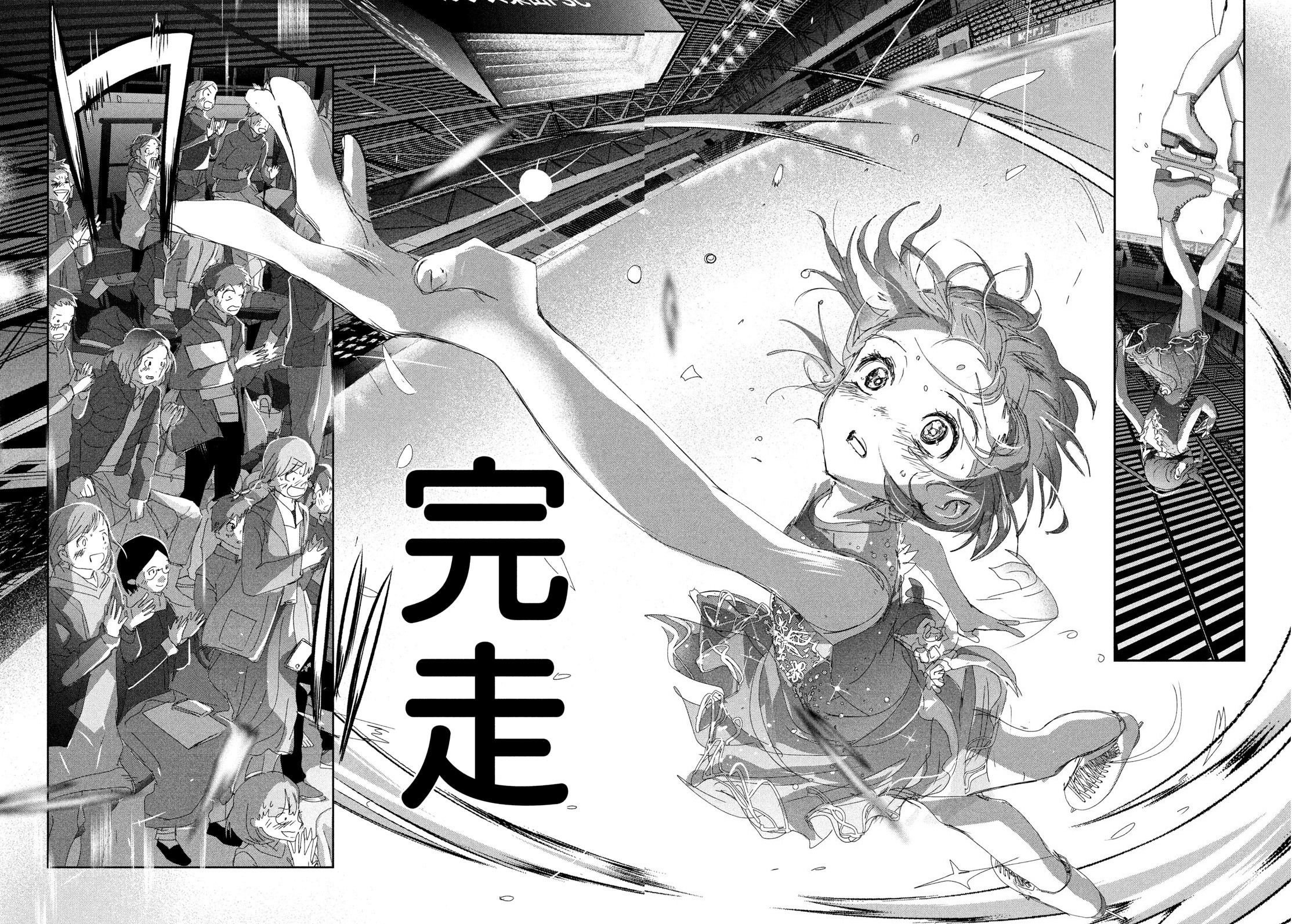 Medalist Chapter 35 #57