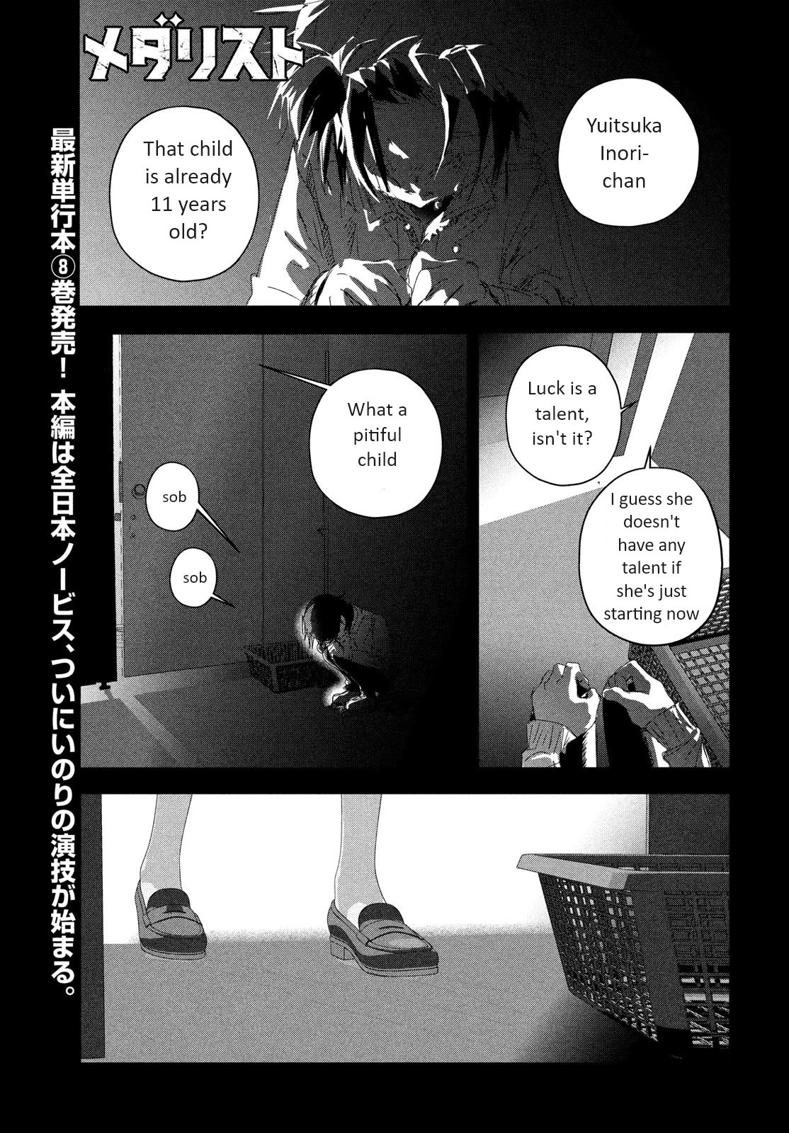 Medalist Chapter 34 #3